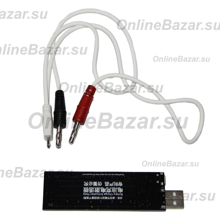 Кабель питания WYLIE WL-647 для iPhone от источника питания (все модели) ― Spb.OnlineBazar.su