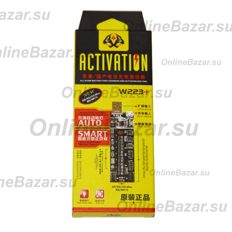 Кабель питания WYLIE WL-647 для iPhone от источника питания (все модели) ― Spb.OnlineBazar.su