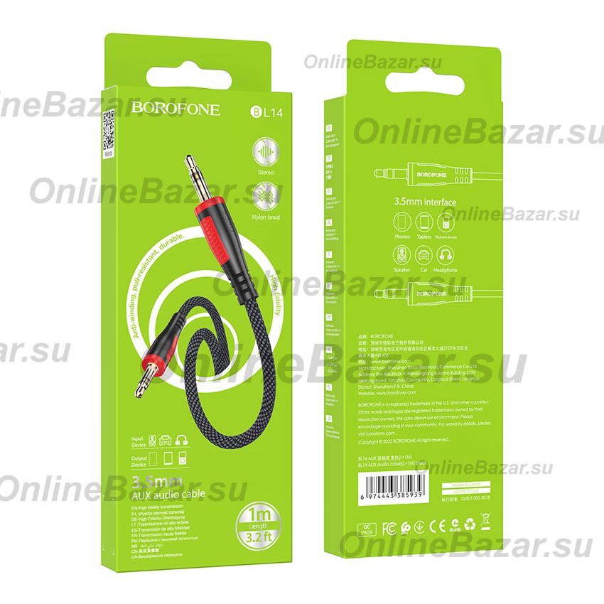 Кабель AUX 3.5 mm - 3.5 mm Borofone BL14 <черный> ― Spb.OnlineBazar.su