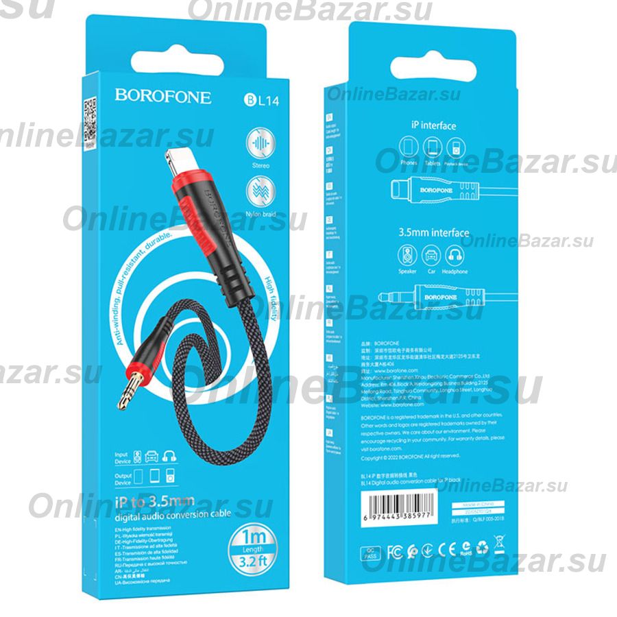 Кабель AUX iPhone Lightning - 3.5 mm Borofone BL14 <черный> ― Spb.OnlineBazar.su