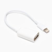 Кабель OTG (USB Host - Apple lightning) RockBox (10 см) <белый> ― Spb.OnlineBazar.su