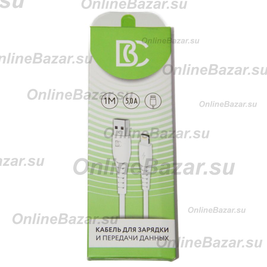 Кабель USB Apple iPhone Lightning BC <белый> ― Spb.OnlineBazar.su