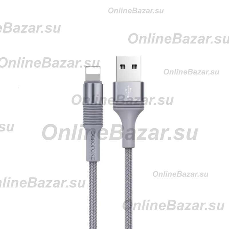 Кабель USB Apple iPhone Lightning Borofone BX21 <серый> ― Spb.OnlineBazar.su
