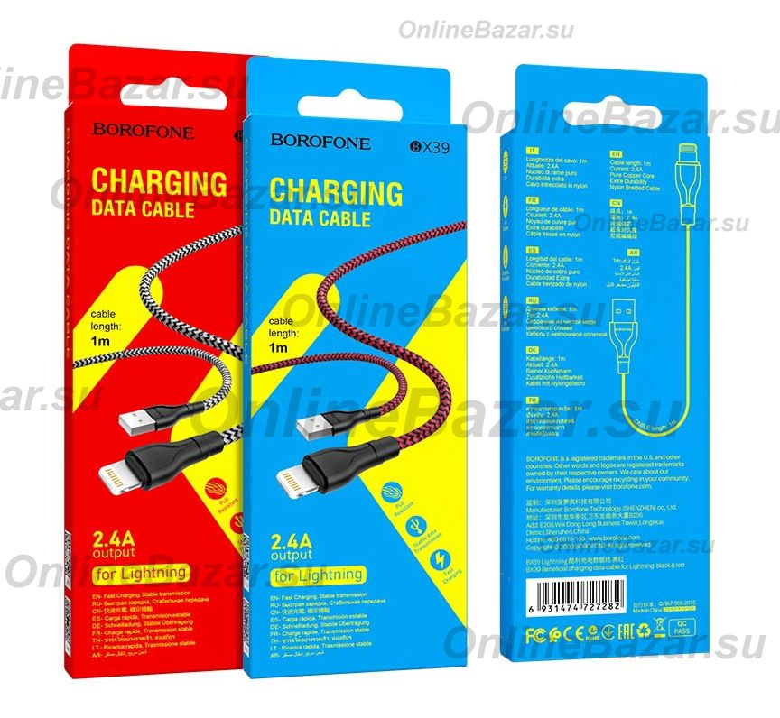 Кабель USB Apple iPhone Lightning Borofone BX39 <черно-белый> ― Spb.OnlineBazar.su