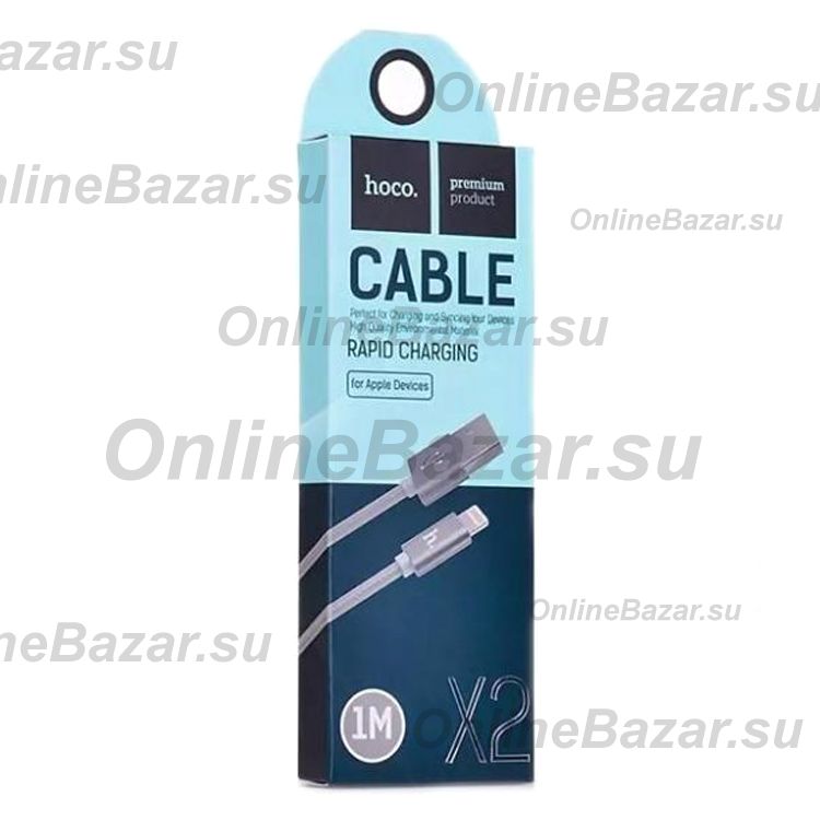 Кабель USB Apple iPhone Lightning Hoco X2 <серый> ― Spb.OnlineBazar.su