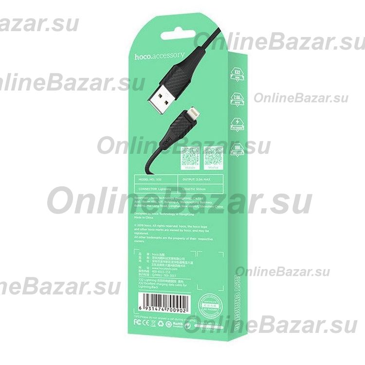 Кабель USB Apple iPhone Lightning Hoco X32 <черный> ― Spb.OnlineBazar.su