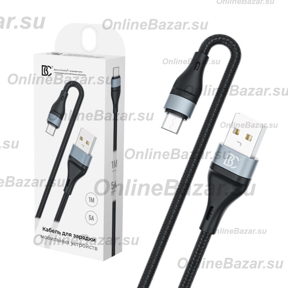 Кабель USB MicroUSB BC X57 <черный> ― Spb.OnlineBazar.su