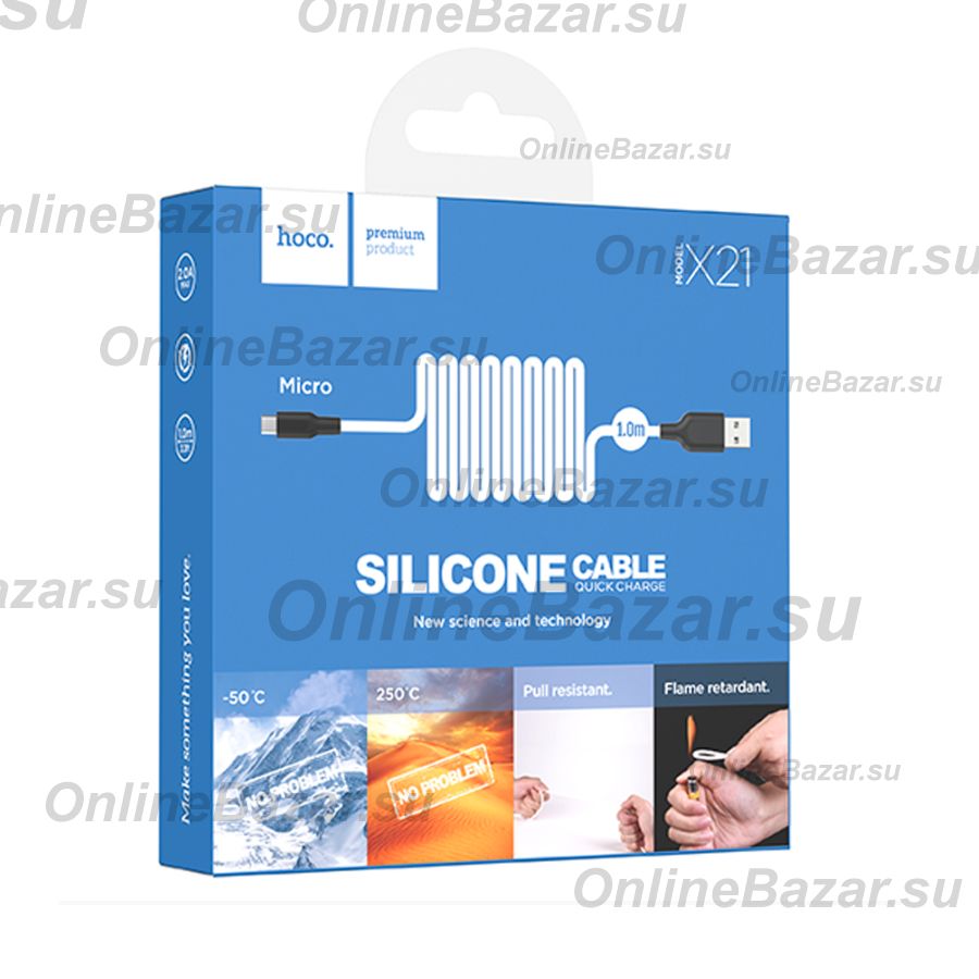 Кабель USB MicroUSB Hoco X21 Plus (1 метр) <белый> ― Spb.OnlineBazar.su