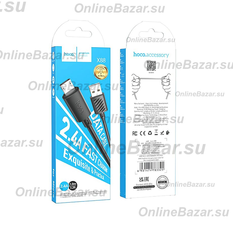 Кабель USB MicroUSB Hoco X88 <черный> ― Spb.OnlineBazar.su