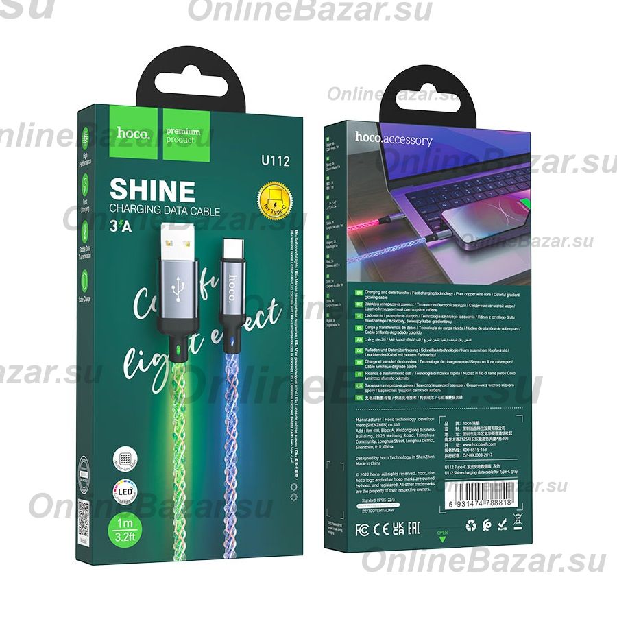 Кабель USB Type-C Hoco U112 (3A/60W/PD) <серый> ― Spb.OnlineBazar.su