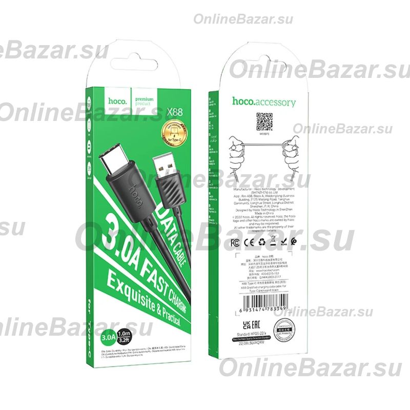 Кабель USB Type-C Hoco X88 <черный> ― Spb.OnlineBazar.su