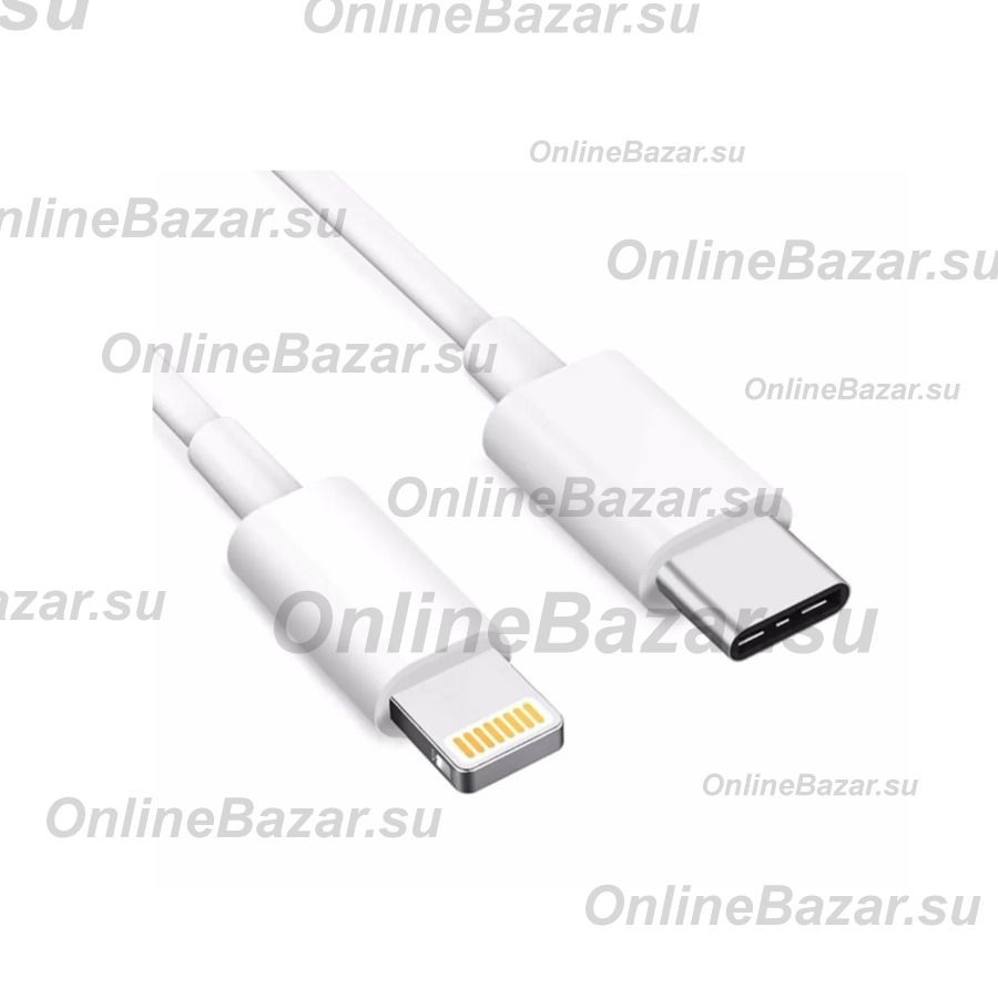 Кабель USB-C Apple iPhone Lightning (MQGJ2ZM/A) <белый> (оригинал) ― Spb.OnlineBazar.su