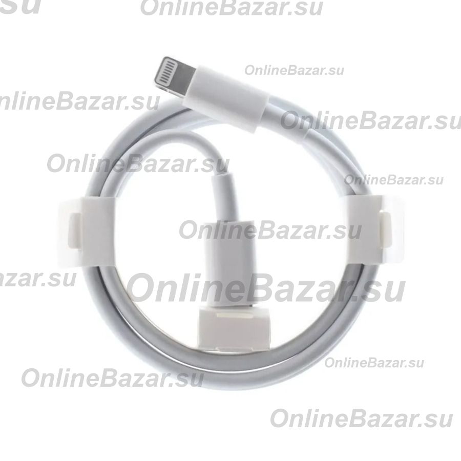 Кабель USB-C Apple iPhone Lightning (MQGJ2ZM/A) <белый> (оригинал) ― Spb.OnlineBazar.su