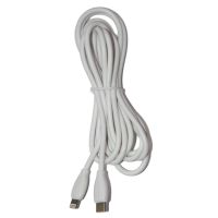 Кабель USB-C Apple iPhone Lightning Borofone BX19 (2 метра/PD) <белый> ― Spb.OnlineBazar.su