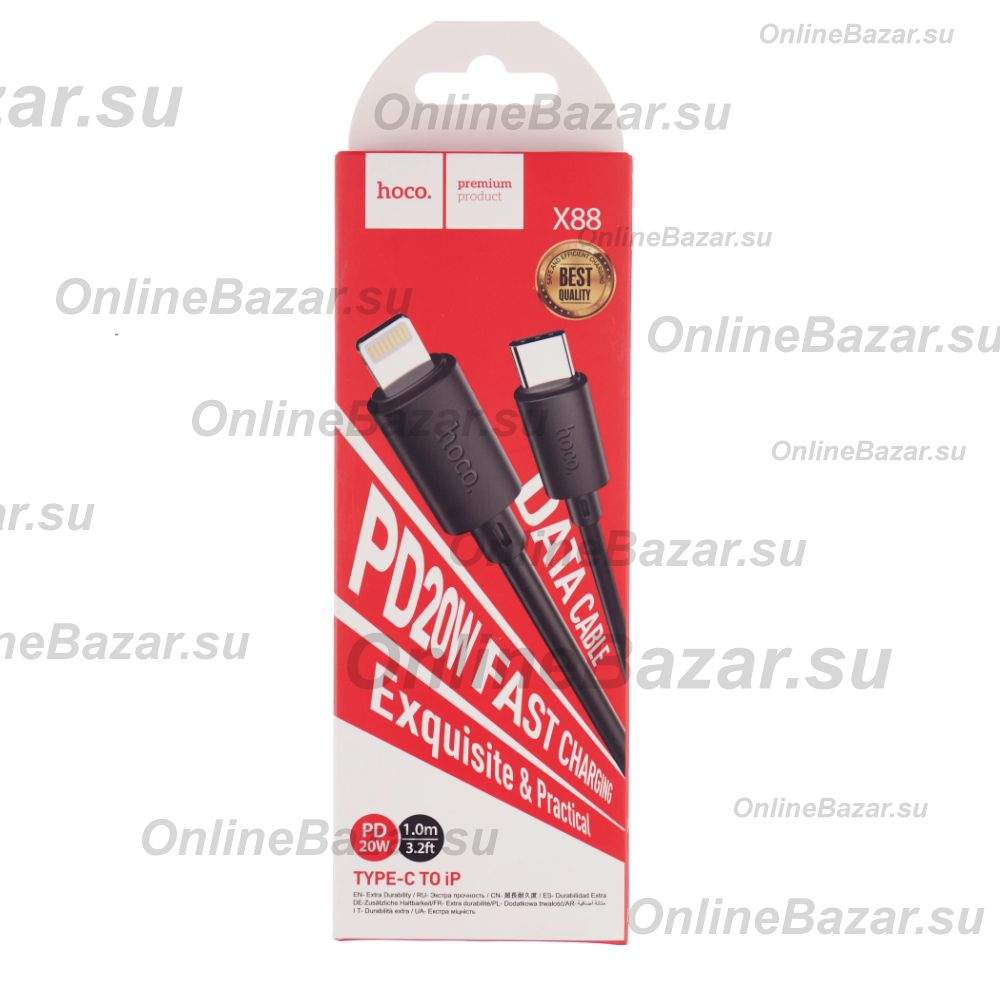 Кабель USB-C Apple iPhone Lightning Hoco X88 <черный> ― Spb.OnlineBazar.su