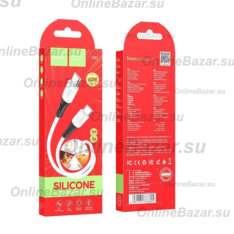 Кабель USB-C Type-C Hoco X82 <белый> ― Spb.OnlineBazar.su