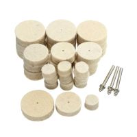 Набор полировальных дисков для гравера (33 шт.) ― Spb.OnlineBazar.su