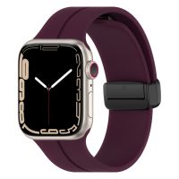 Ремешок для Apple Watch 42/44/45/49 mm силиконовый на магните <фиолетовый> ― Spb.OnlineBazar.su