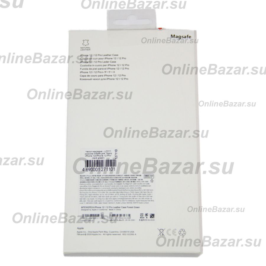 Чехол для Apple iPhone 12 Leather MagSafe <черный> (премиум) ― Spb.OnlineBazar.su