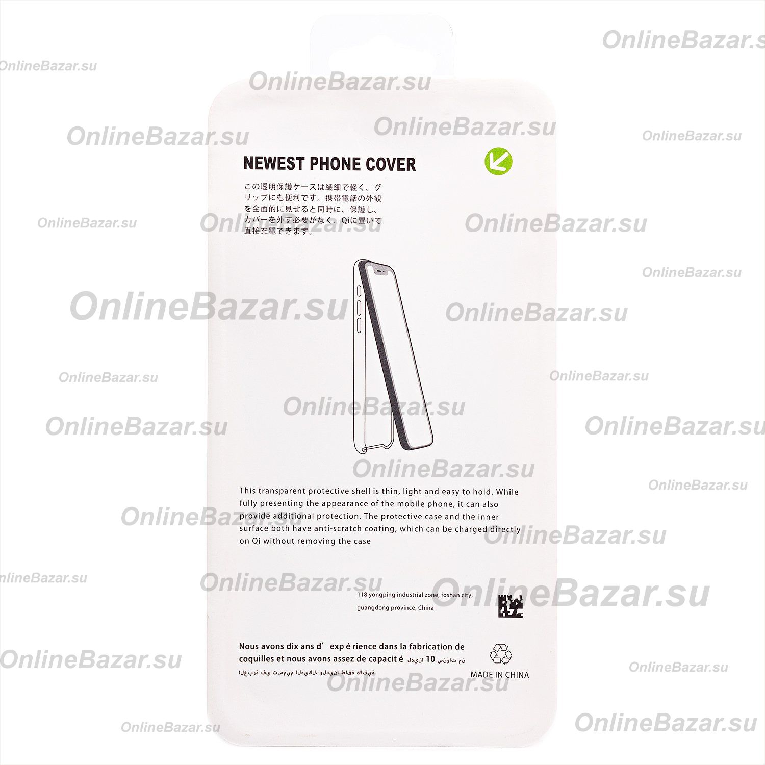 Чехол для Vivo Y36 (V2247) силиконовый Soft Touch 2 <черный> ― Spb.OnlineBazar.su