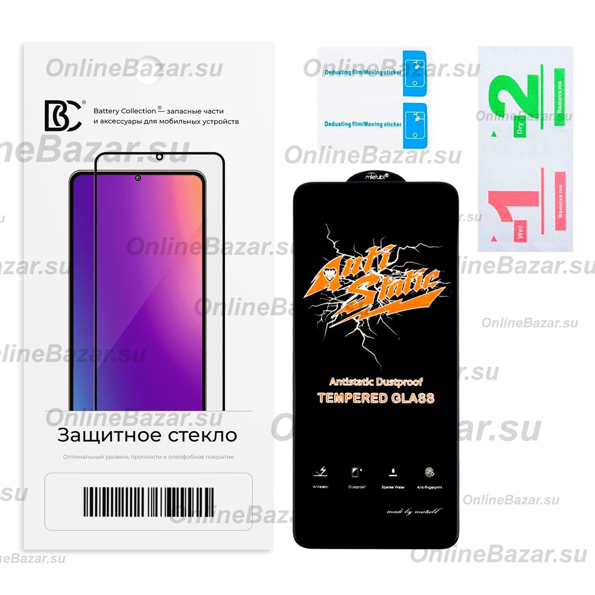 Защитное стекло для Realme 9 Pro (2,5D/закаленное, полная наклейка) <черный> в блистере ― Spb.OnlineBazar.su