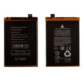 Аккумуляторная батарея для Realme 8 Pro (BLP837) 4500 mAh