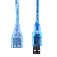 USB удлинитель - USB (папа) - USB (мама) 3 метра <голубой> ― Spb.OnlineBazar.su