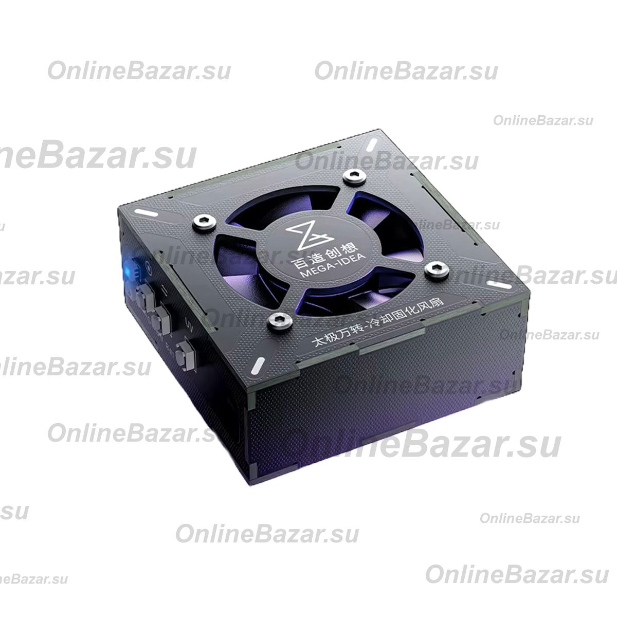 UV-лампа MEGA-IDEA (3W/200 mAh/Type-C/вентилятор 3 скорости) ― Spb.OnlineBazar.su
