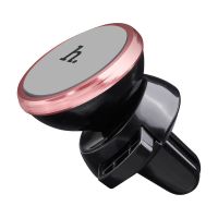 Автомобильный держатель Hoco CA3 <серый> ― Spb.OnlineBazar.su
