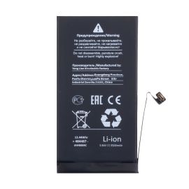 Аккумуляторная батарея для Apple iPhone 13 (A2655) с верификацией и полным установочным комплектом 3500 mAh (премиум)