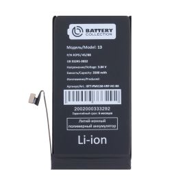 Аккумуляторная батарея для Apple iPhone 13 (A2655) с верификацией и полным установочным комплектом 3500 mAh (премиум)