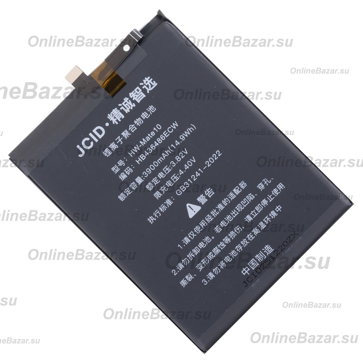 Аккумуляторная батарея для Huawei Mate 20 (HB436486ECW) JCID 3900 mAh ― Spb.OnlineBazar.su