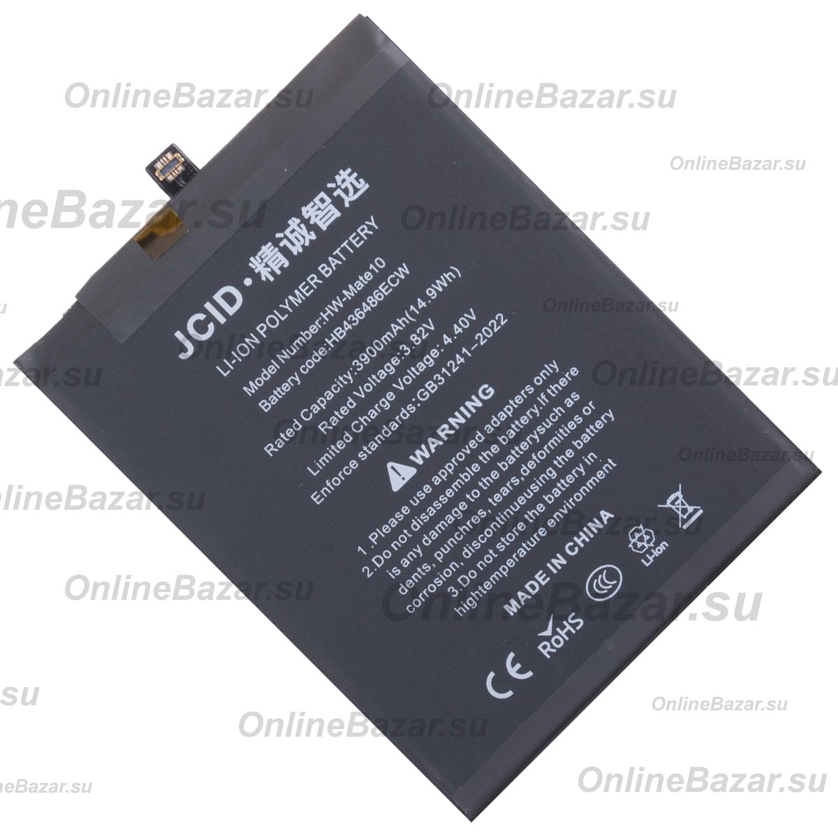Аккумуляторная батарея для Huawei Mate 20 (HB436486ECW) JCID 3900 mAh ― Spb.OnlineBazar.su