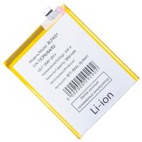 Аккумуляторная батарея для Realme 13 Pro+ 5G (BLPA91) 5050 mAh ― Spb.OnlineBazar.su