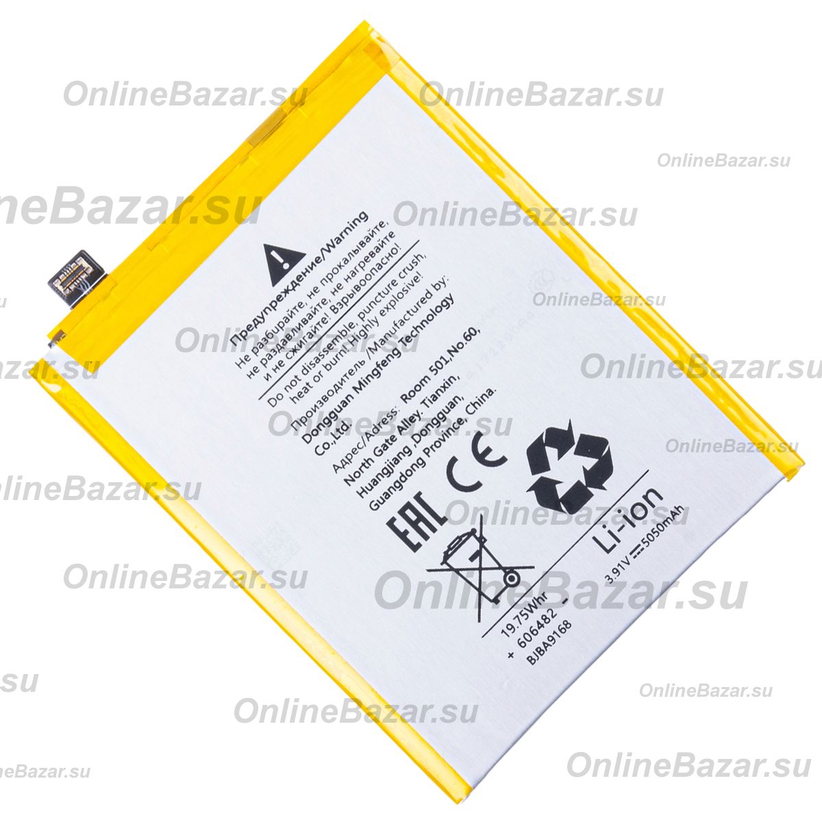Аккумуляторная батарея для Realme 13 Pro+ 5G (BLPA91) 5050 mAh ― Spb.OnlineBazar.su