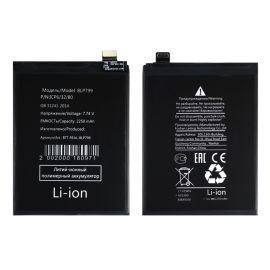 Аккумуляторная батарея для Realme 7 Pro (BLP799) 4500 mAh