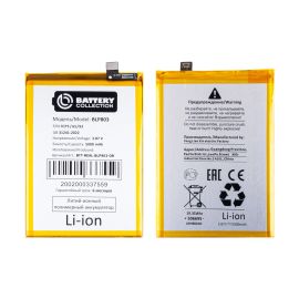 Аккумуляторная батарея для Realme RMX3241 (BLP803) 5000 mAh (премиум)