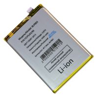 Аккумуляторная батарея для Realme 9 (BLP883) 5000 mAh ― Spb.OnlineBazar.su