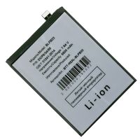Аккумуляторная батарея для Realme RMX5011 (BLPB33) 6500 mAh (супер премиум) ― Spb.OnlineBazar.su