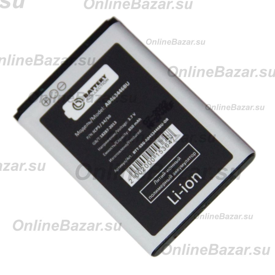 Аккумуляторная батарея для Samsung E1195 (AB463446BU) 850 mAh (премиум) ― Spb.OnlineBazar.su