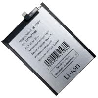 Аккумуляторная батарея для Tecno Camon 30S Pro (CLA6) (BL-49XT) 5000 mAh ― Spb.OnlineBazar.su