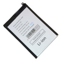 Аккумуляторная батарея для Tecno Pova 2 (LE7n) (BL-68AT) 7000 mAh ― Spb.OnlineBazar.su