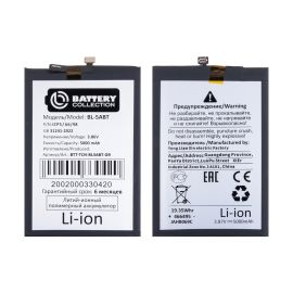 Аккумуляторная батарея для Tecno Spark 30 5G (KL8) (BL-5ABT) 5000 mAh (премиум)
