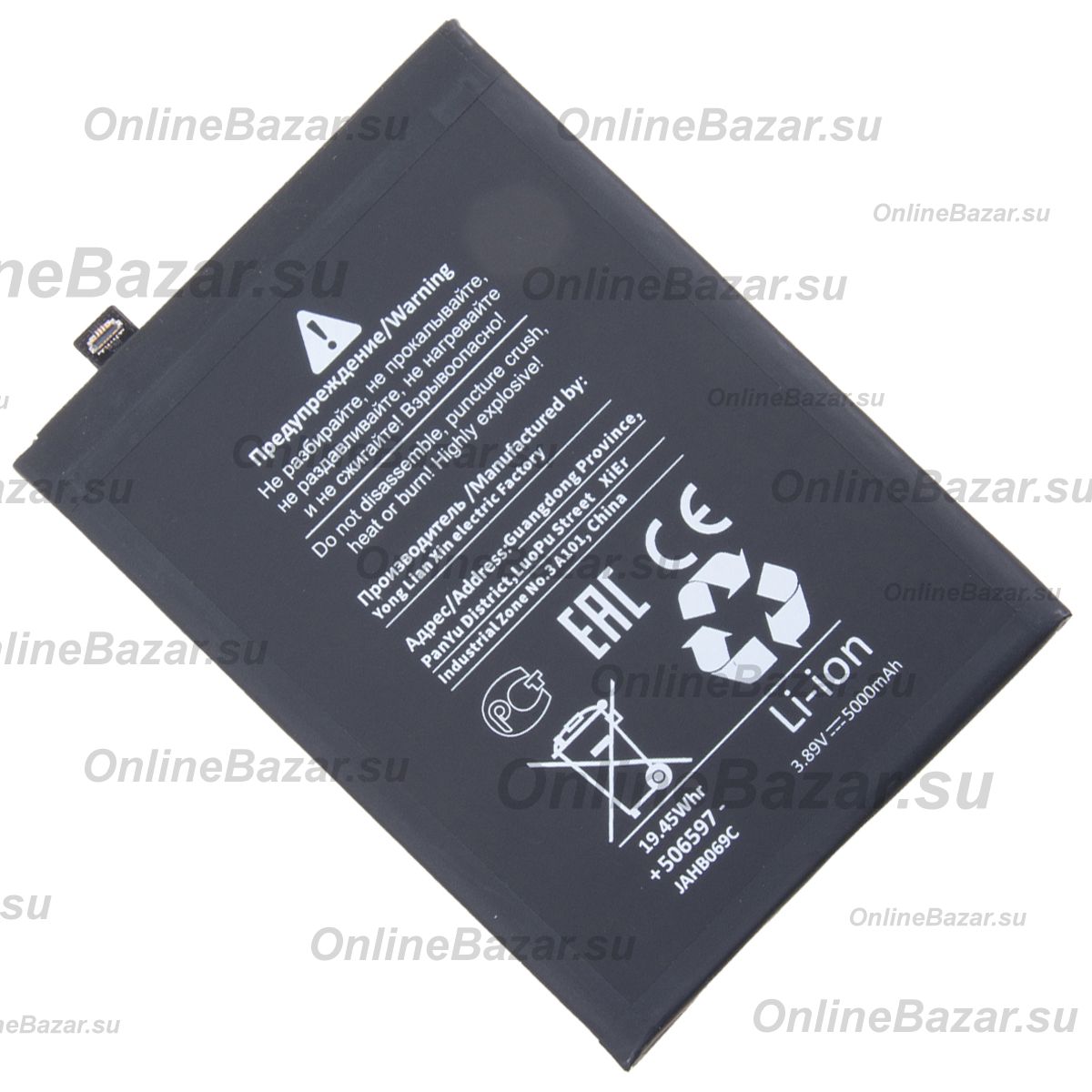 Аккумуляторная батарея для Xiaomi Redmi Note 13 (BN5P) 5000 mAh (премиум) ― Spb.OnlineBazar.su