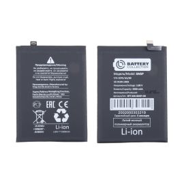 Аккумуляторная батарея для Xiaomi Redmi Note 13 (BN5P) 5000 mAh (премиум)
