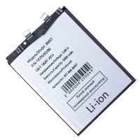 Аккумуляторная батарея для Xiaomi Poco M6 Pro (BM5T) 5000 mAh ― Spb.OnlineBazar.su