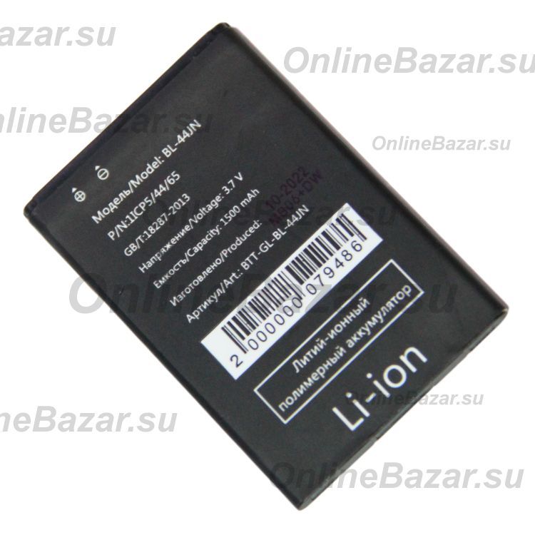 Аккумуляторная батарея для LG P940 (PRADA 3.0) (BL-44JN) 1540 mAh ― Spb.OnlineBazar.su