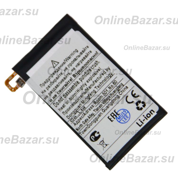 Аккумуляторная батарея для Samsung SM-A320DS (Galaxy A3 2017) (EB-BA320ABE) 2350 mAh ― Spb.OnlineBazar.su