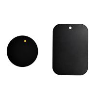 Пластины магнитные для автомобильных держателей (2 штуки) ― Spb.OnlineBazar.su