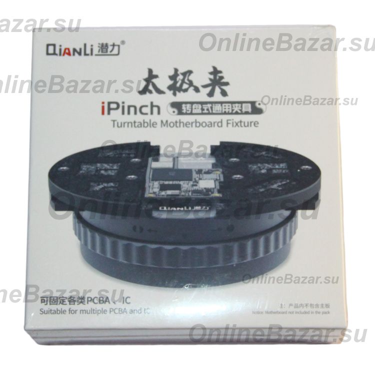Держатель плат QianLi iPinch ― Spb.OnlineBazar.su